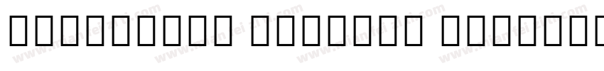Mongolian Writing Regular字体转换